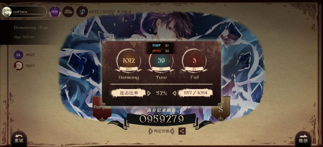14首fc😋😋😋 2