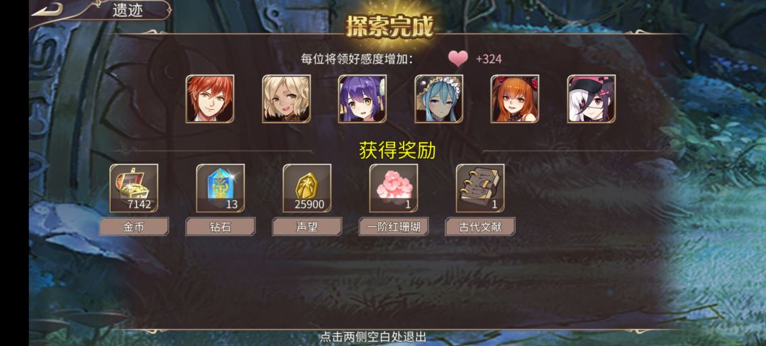 42钻+小体力 2