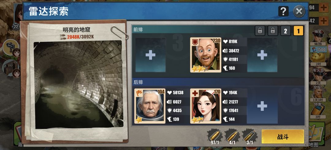 反馈一下 2
