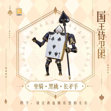 探险！狂欢！开师门！闯关寻宝/派对筹备/公会守护兽...一起来玩“九月丰收季”！