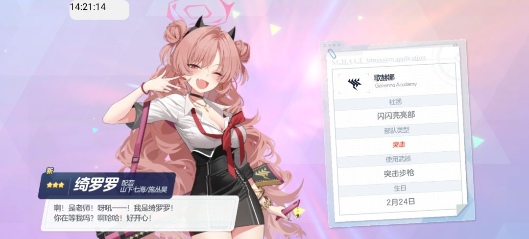 一井11彩8新 5