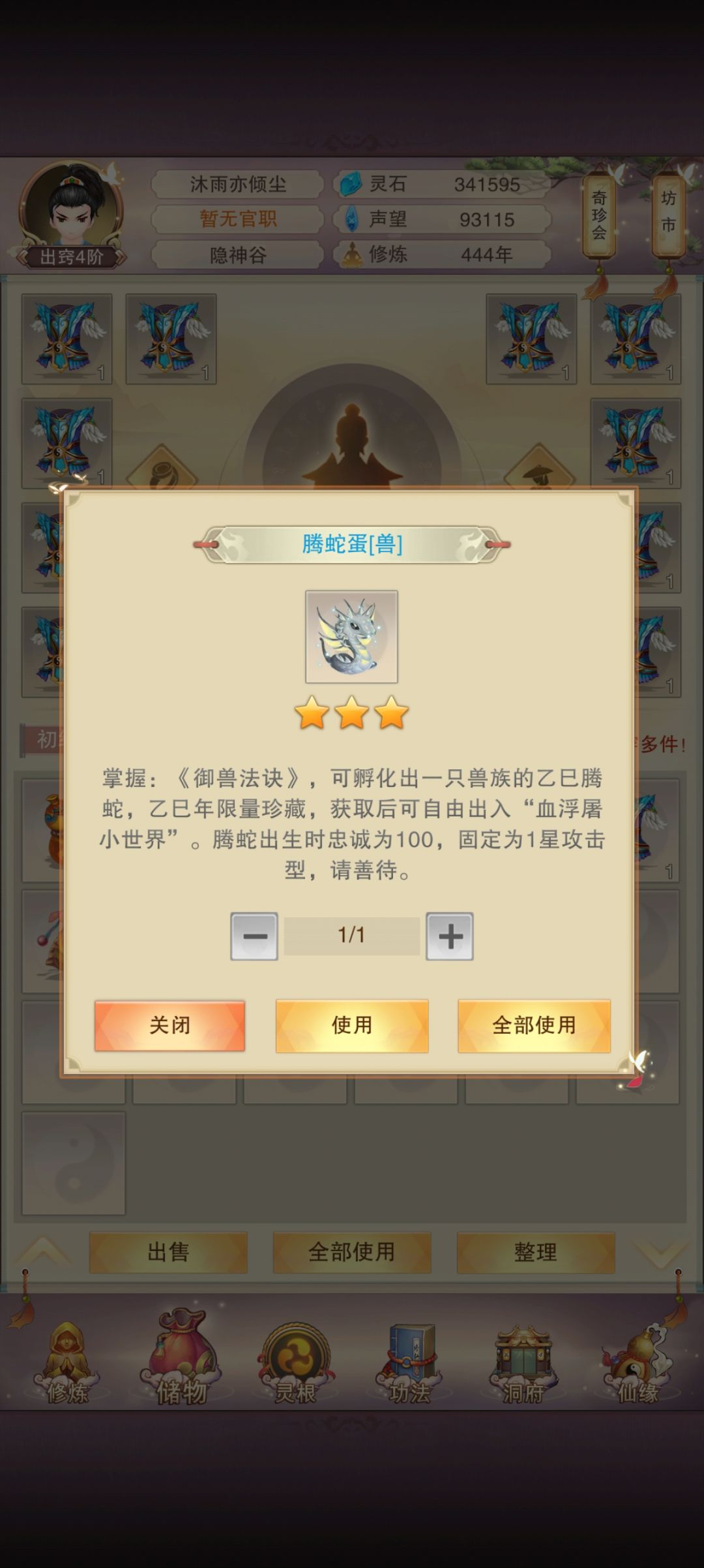 动态图片 1