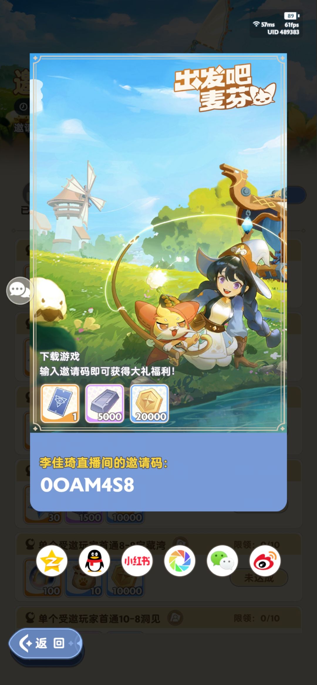 呼吁游戏加入更多的游戏内容多样化 1