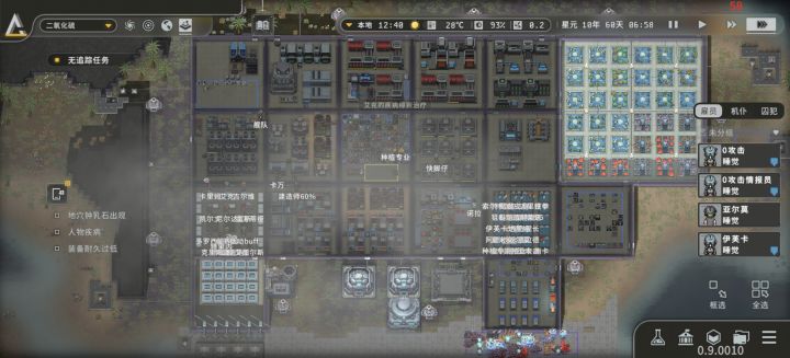 后期没啥玩了截图
