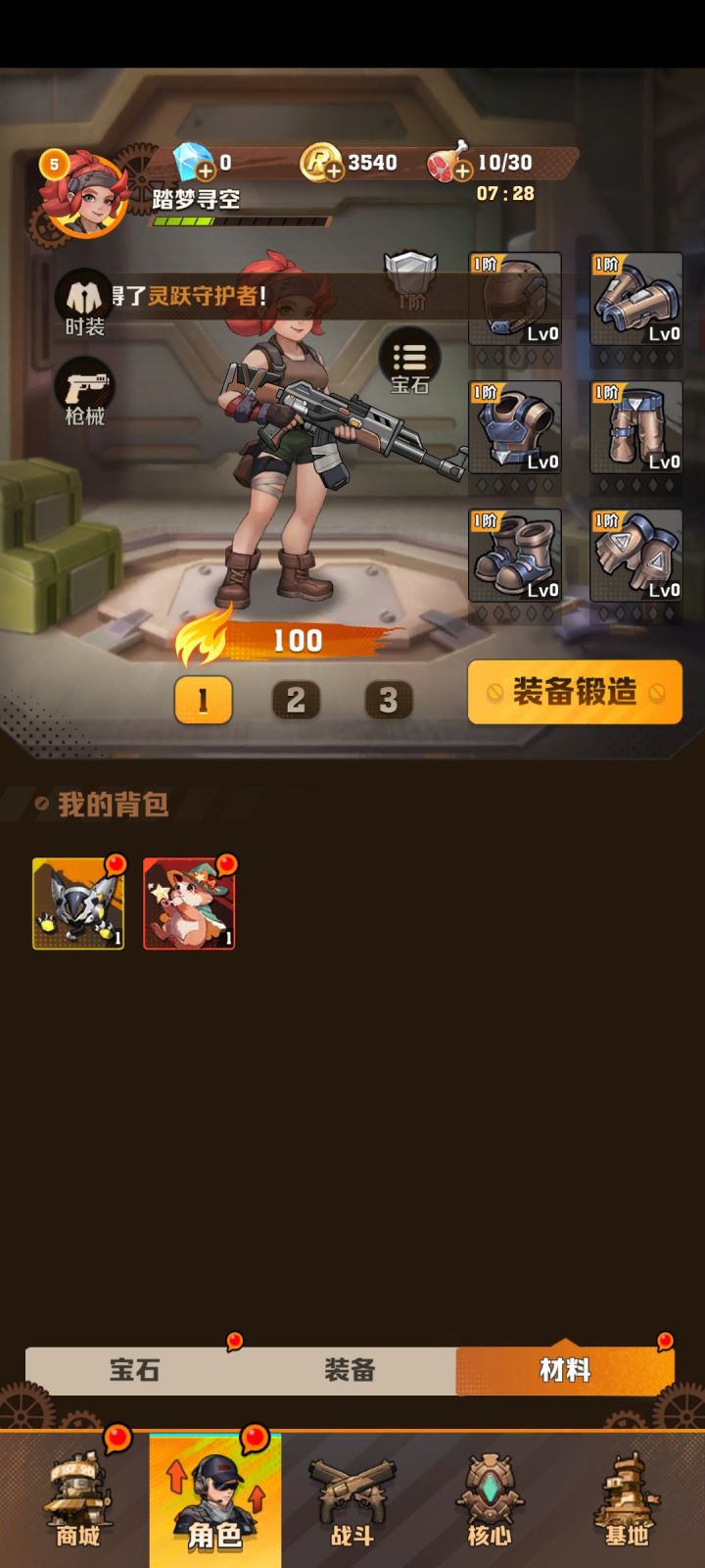 大佬们理理我吧截图