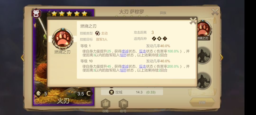 这个技能带类似星河奇阵的技能会增加距离吗? 1