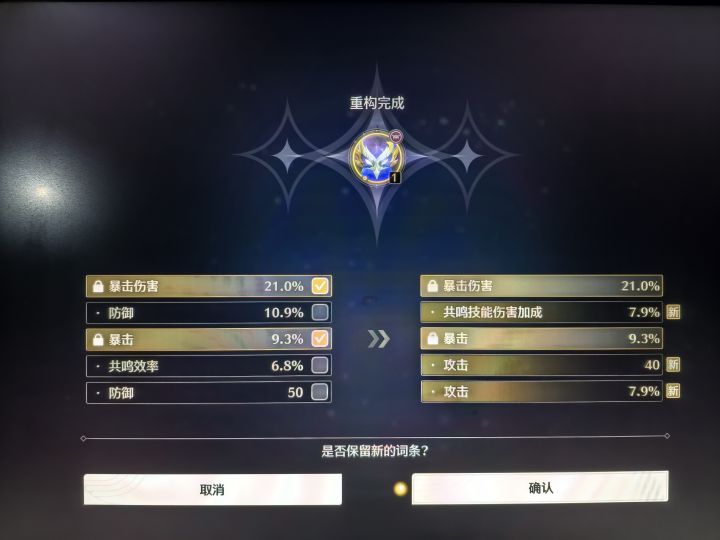 老库神了截图