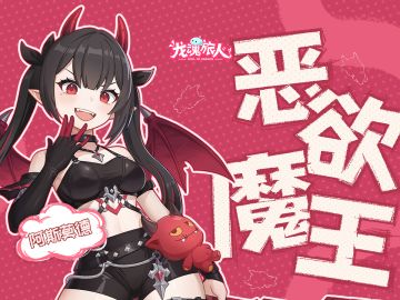 礼包码&技能介绍 | 勇者嘲笑我太小，殊不知召唤物没我天天哭！