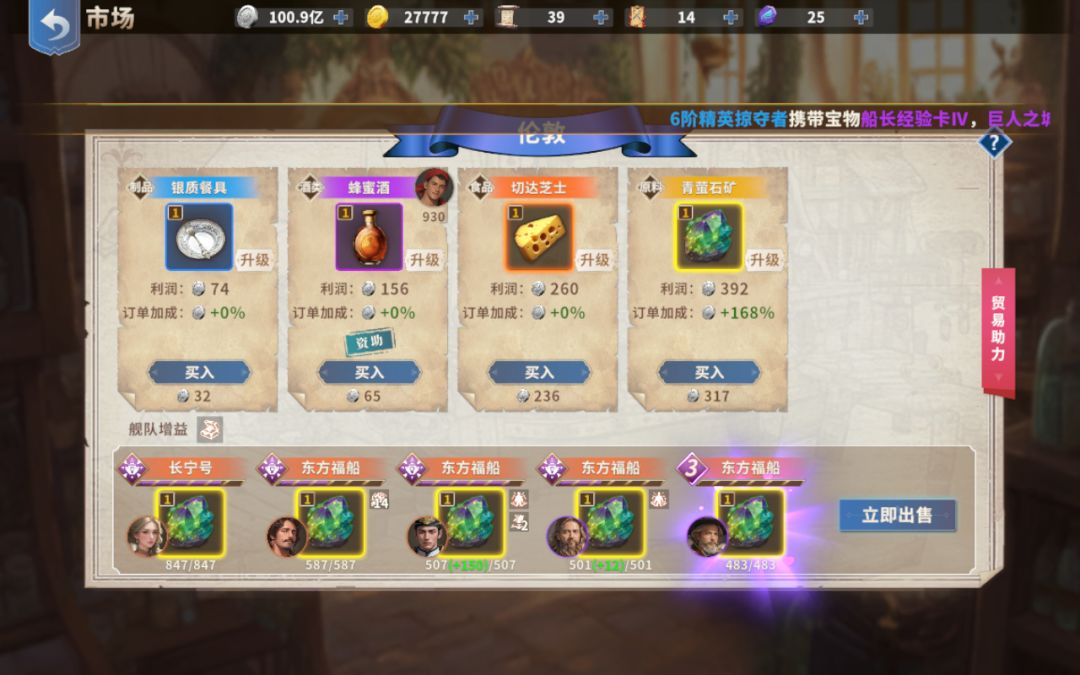 大公主天赋bug 3
