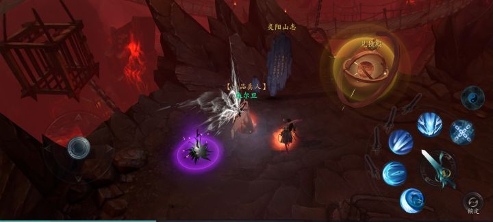 【凡人升仙传-天门囚笼】第五卷 炎阳火山・地火焚赤心截图