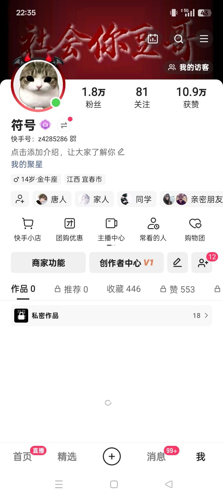 社区服开服卡申请 2