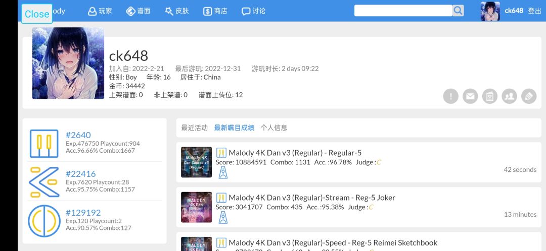 动态图片 3