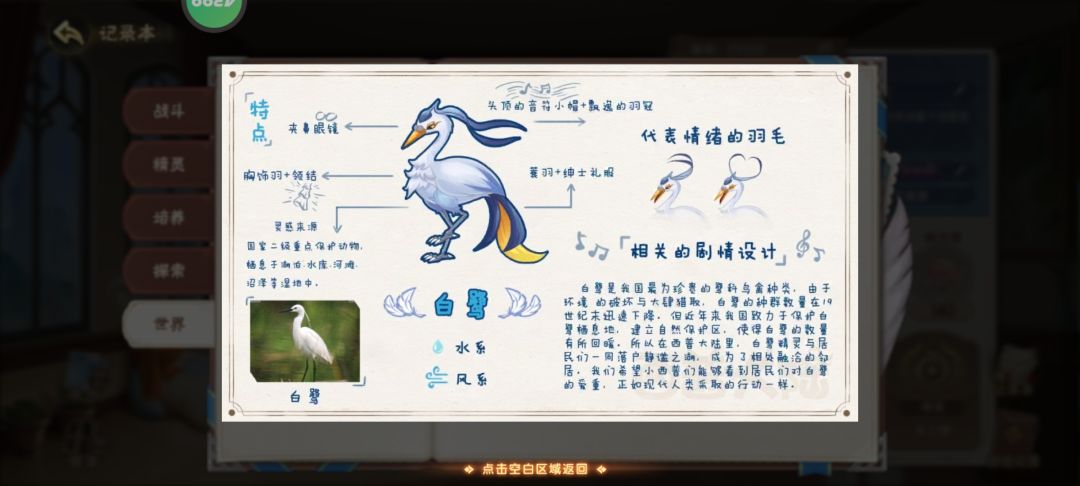 这是忘记了出吗,单独搞设计稿一点动静没有 1
