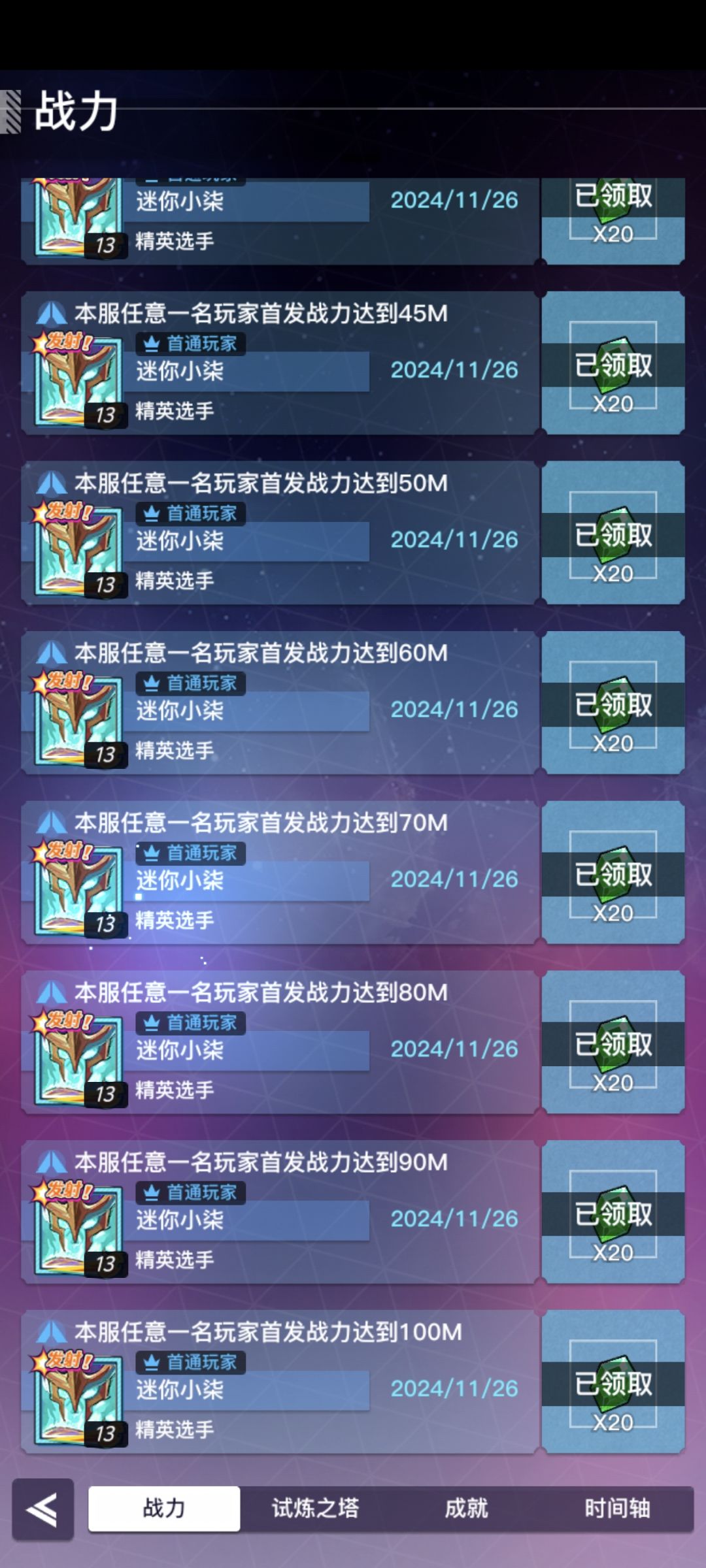 这难道不是挂? 1