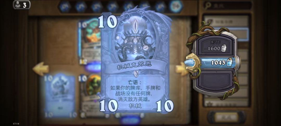 盘点一下隔壁的“算我赢”系列卡 3
