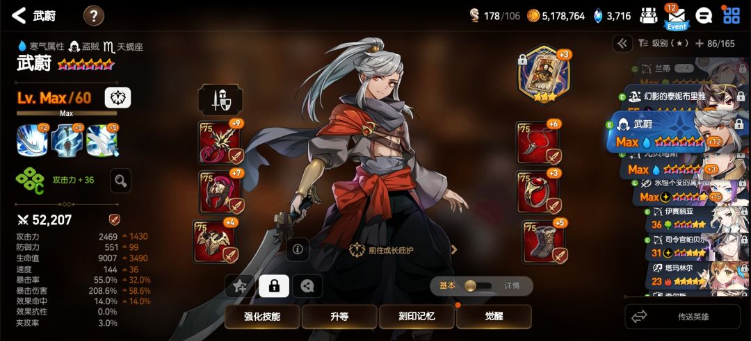 居然侥幸过了龙13 3