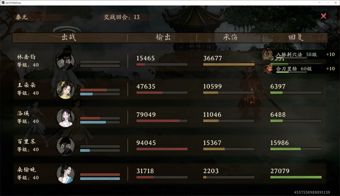 十成力VS三成力 2