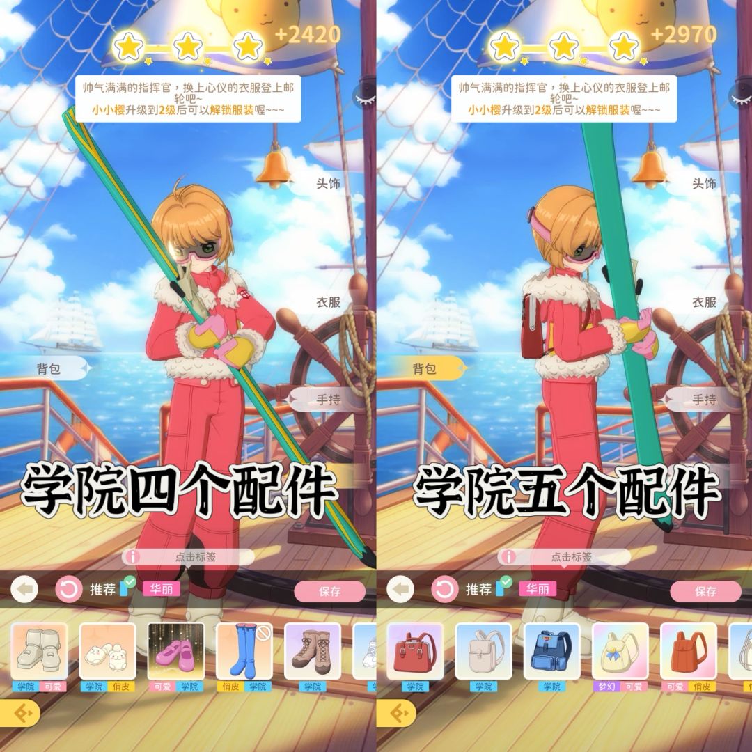 新品小樱推测 避雷!!! 2