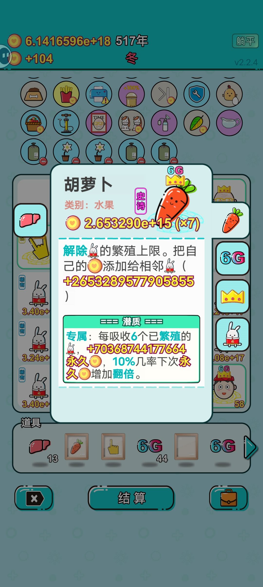 我的打工回顾 3