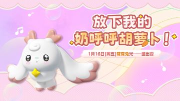 【神奇艾比】你是电，你是光，你是唯一的神话