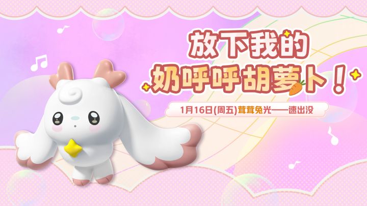 【神奇艾比】你是电,你是光,你是唯一的神话截图
