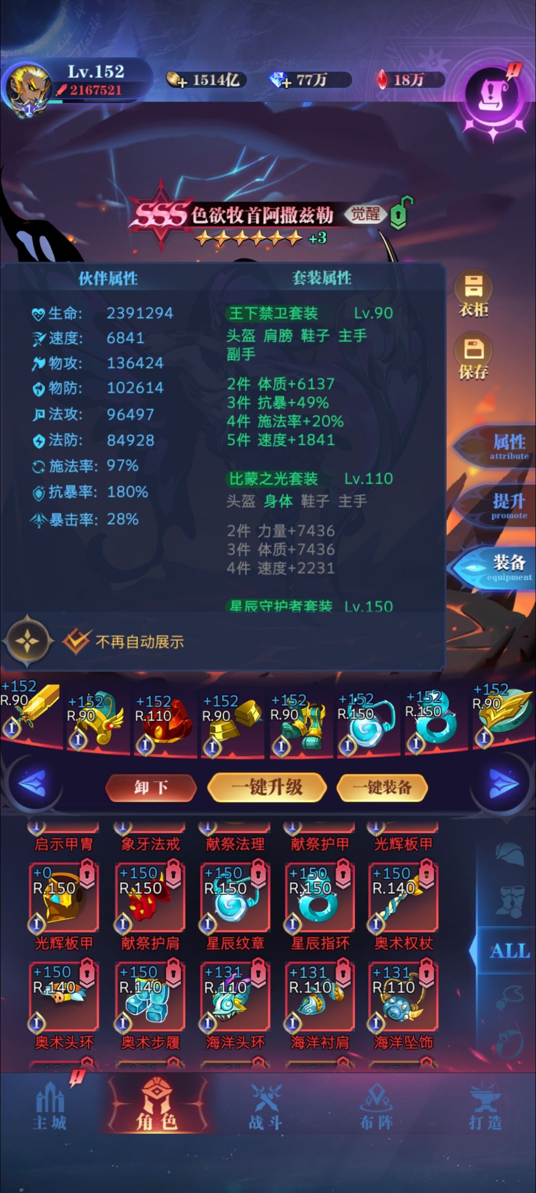 远古萌新回归,现阶段该怎么利用资源? 7