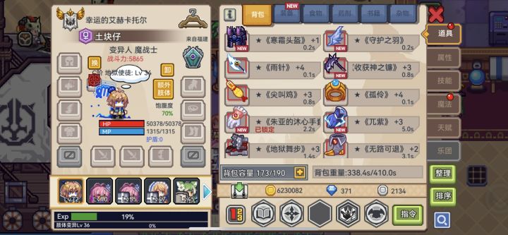 这个肢体能玩吗截图