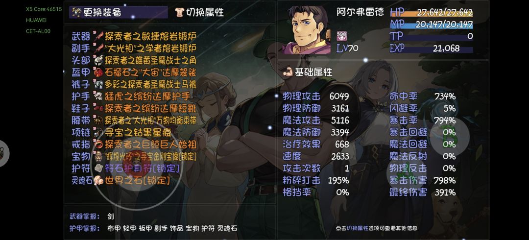 刚好一回合秒非变异尾王 1