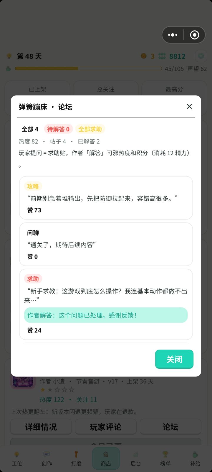 1.0.06更新截图