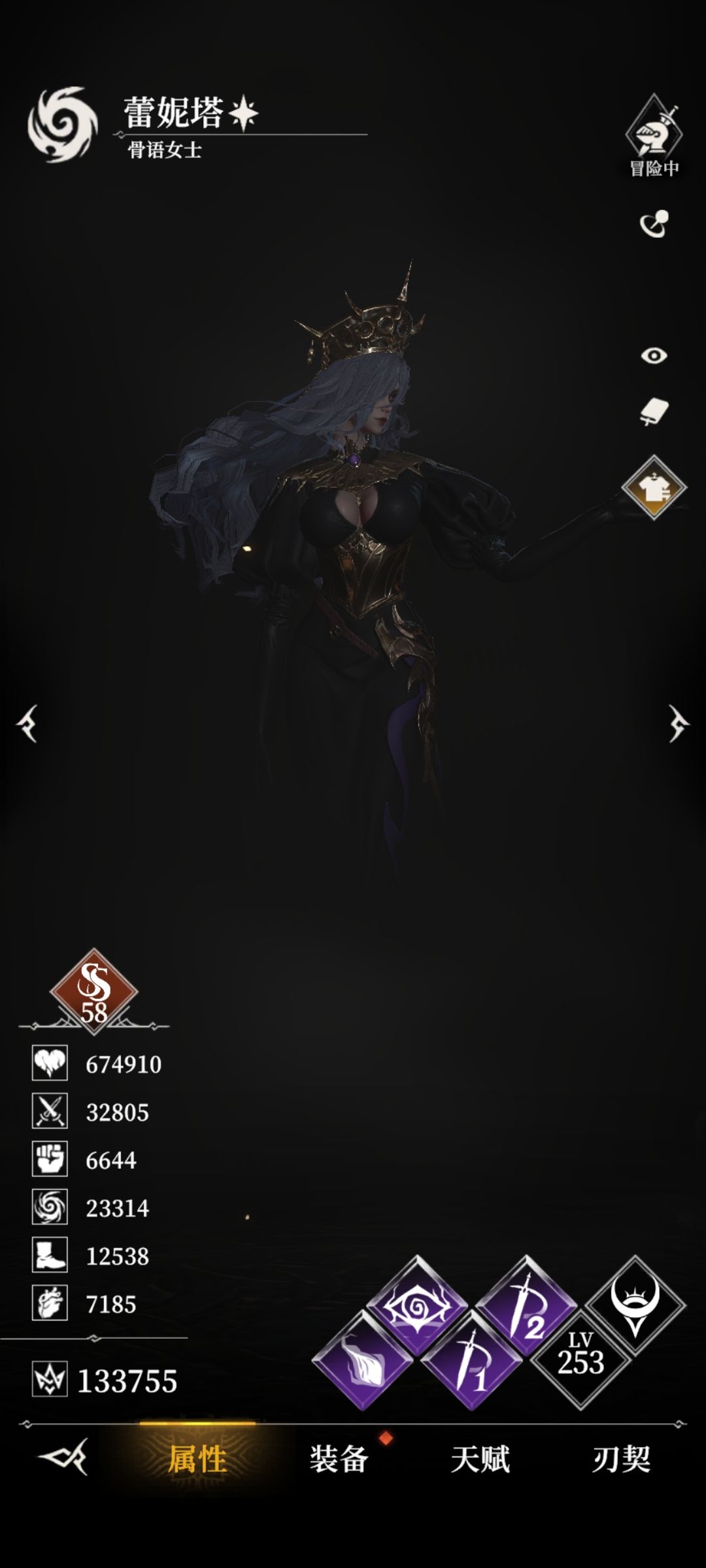 665——尼克斯攻略 3
