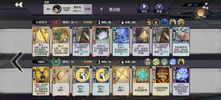 ………发牌真的服截图