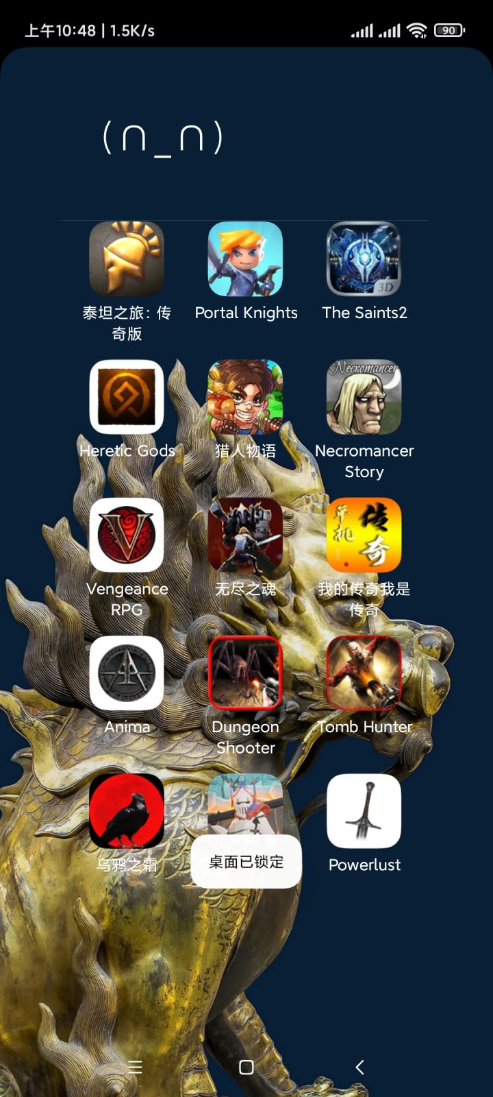 单机为王截图