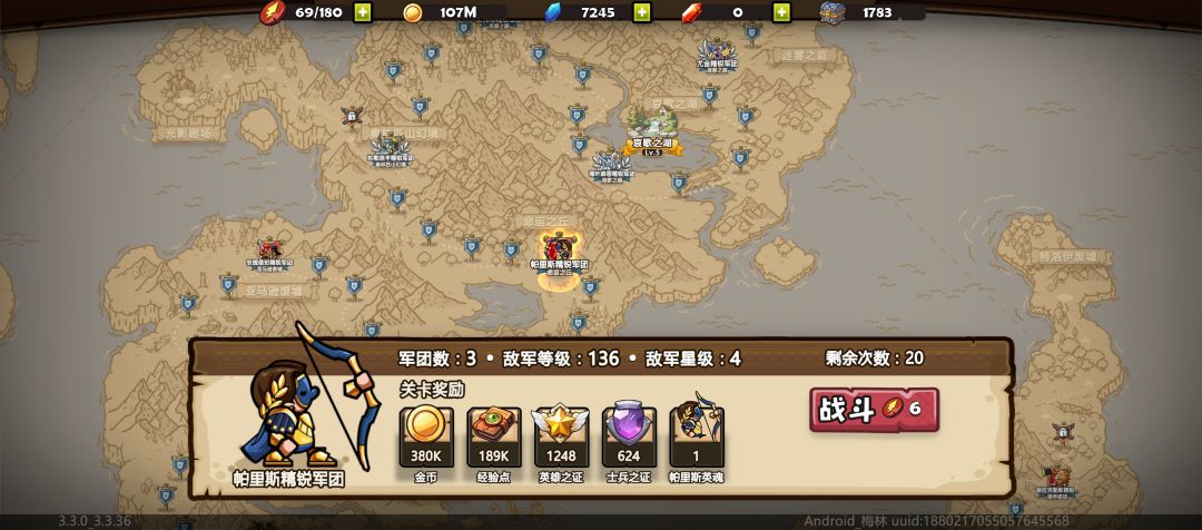 又是一个bug 3