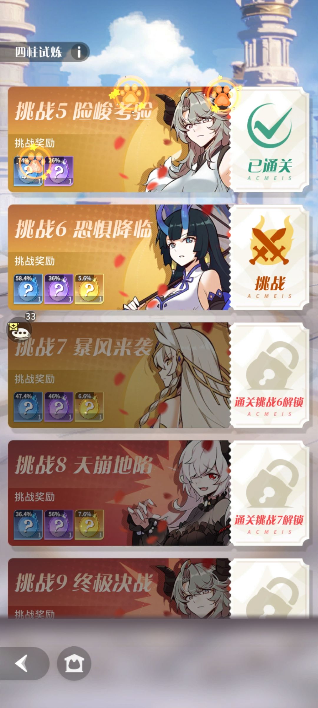 先把你照搬的背景图改一改吧 1