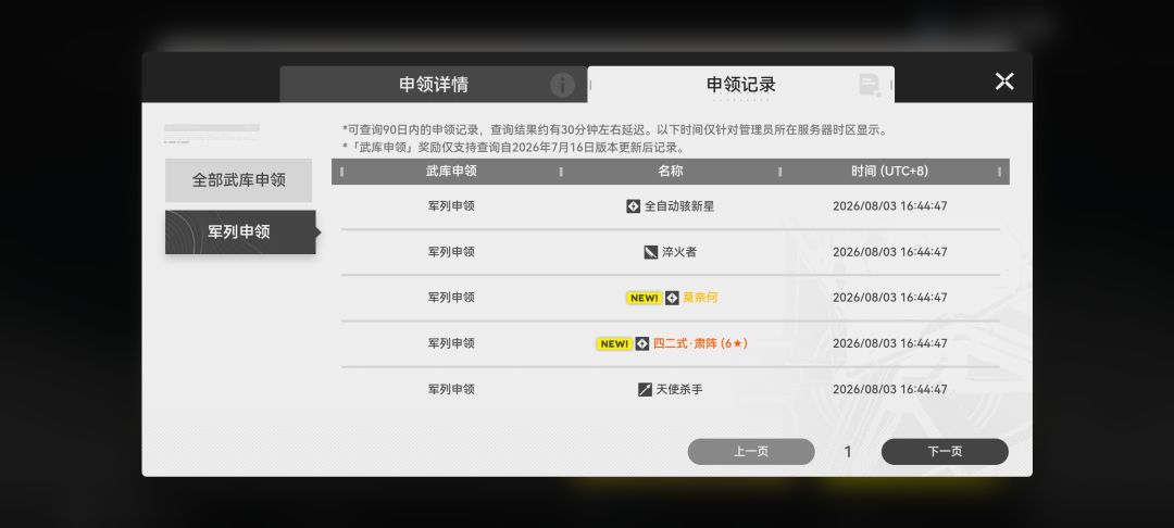 共二十 2