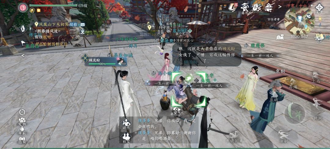 这么可爱你说我是小人,生气了 3