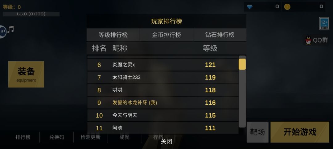 额。。。抽象 1