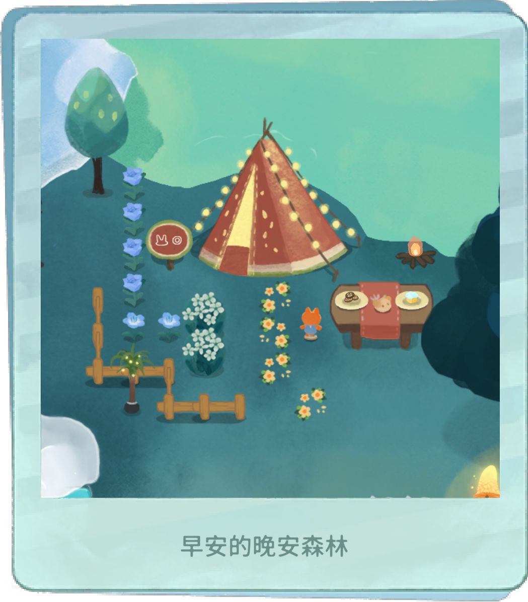 小屋 1