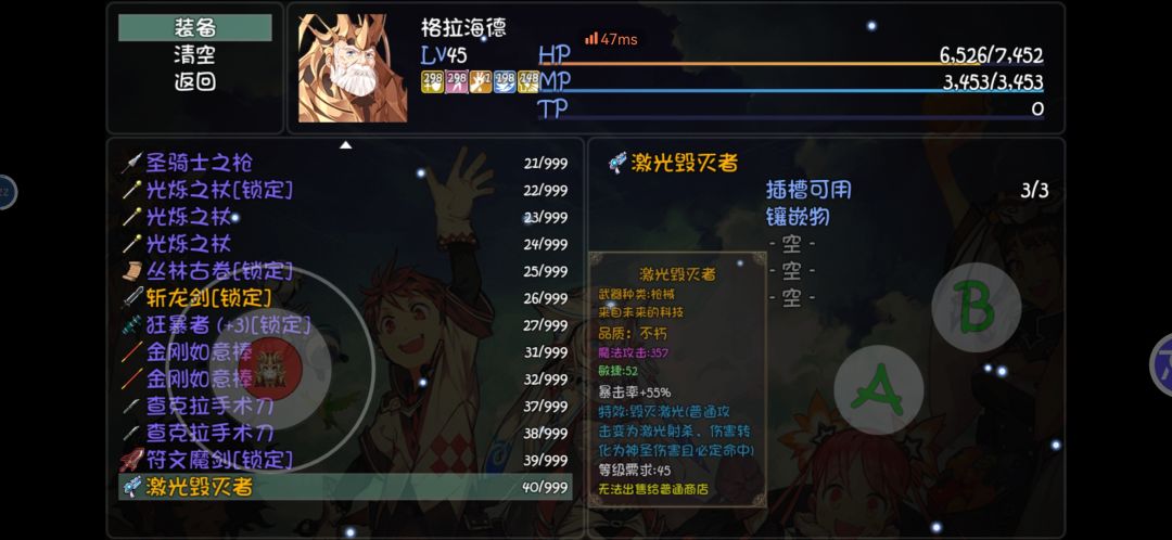激光咋成治愈之光了 1