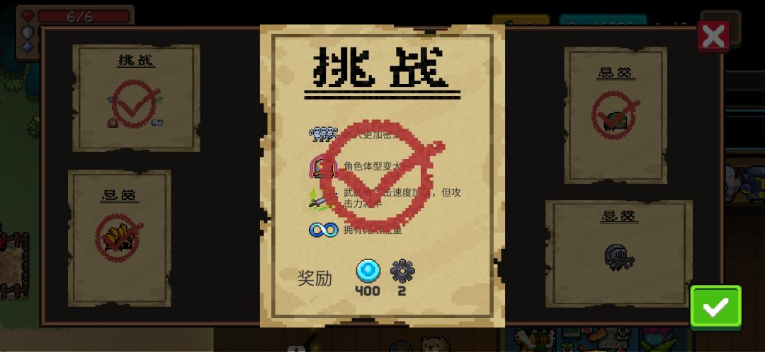 每日挑战（3.19）
英雄：骑士
武器：光剑蓝
光剑蓝有一点加速效果。
有三持更好。
毒火植物截图