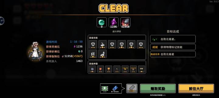 无人机,我的神截图