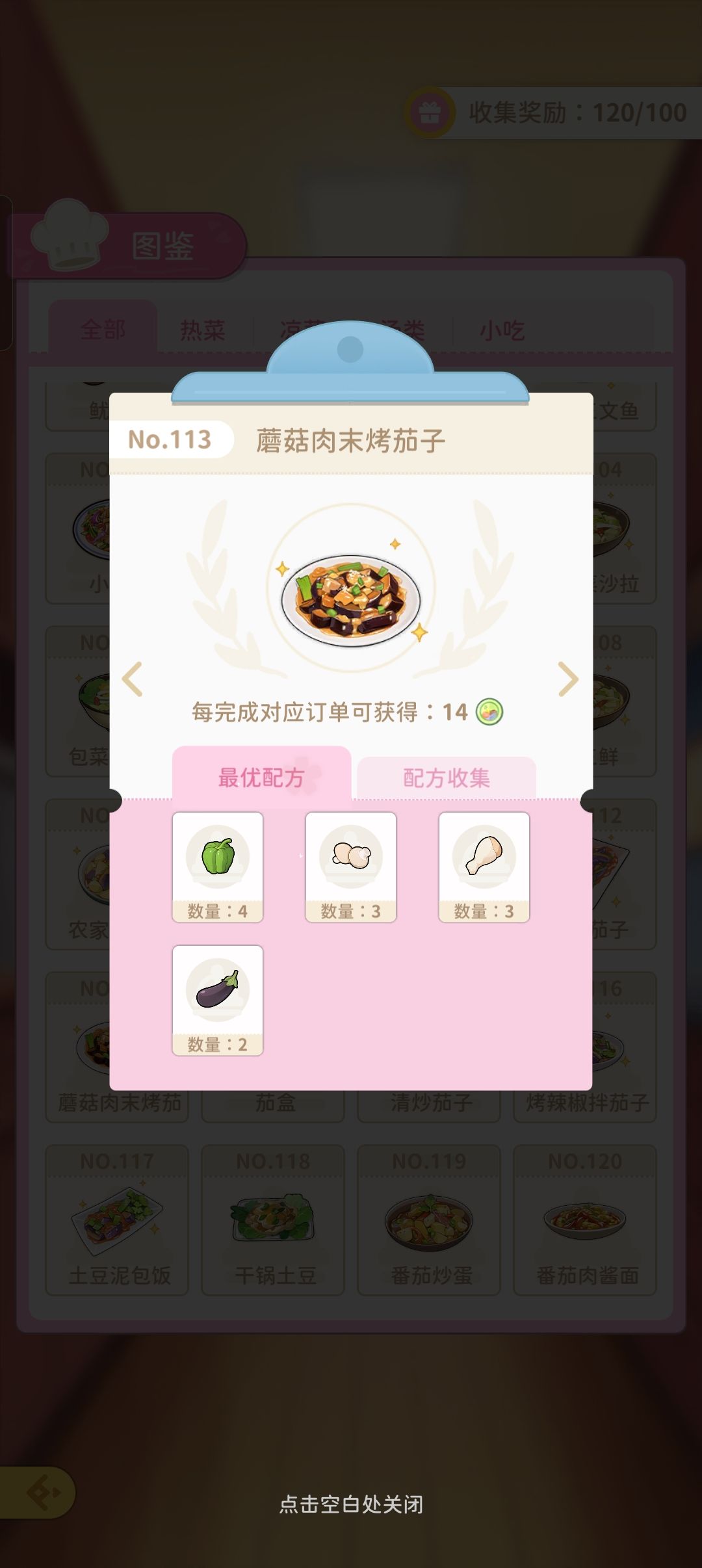 关于青瓷的新骚操作 6