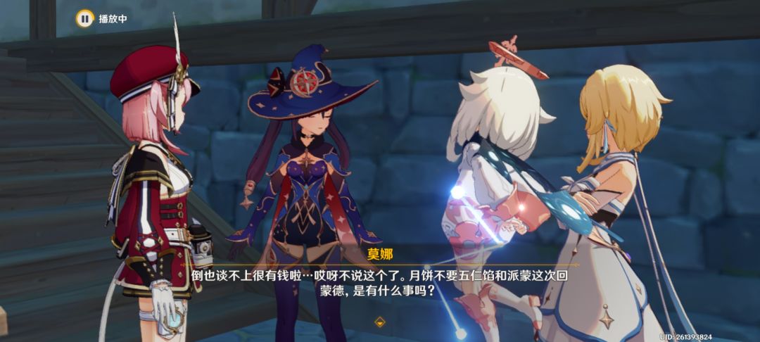 新的枫丹人物(♡⌂♡) 2