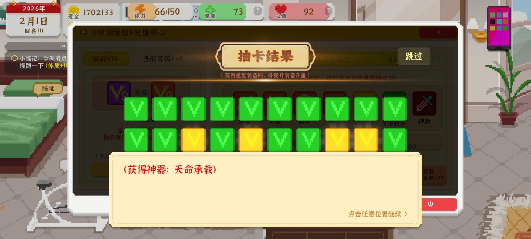 终于!神器! 1