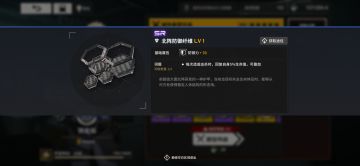 雷索纳斯萌新装备篇