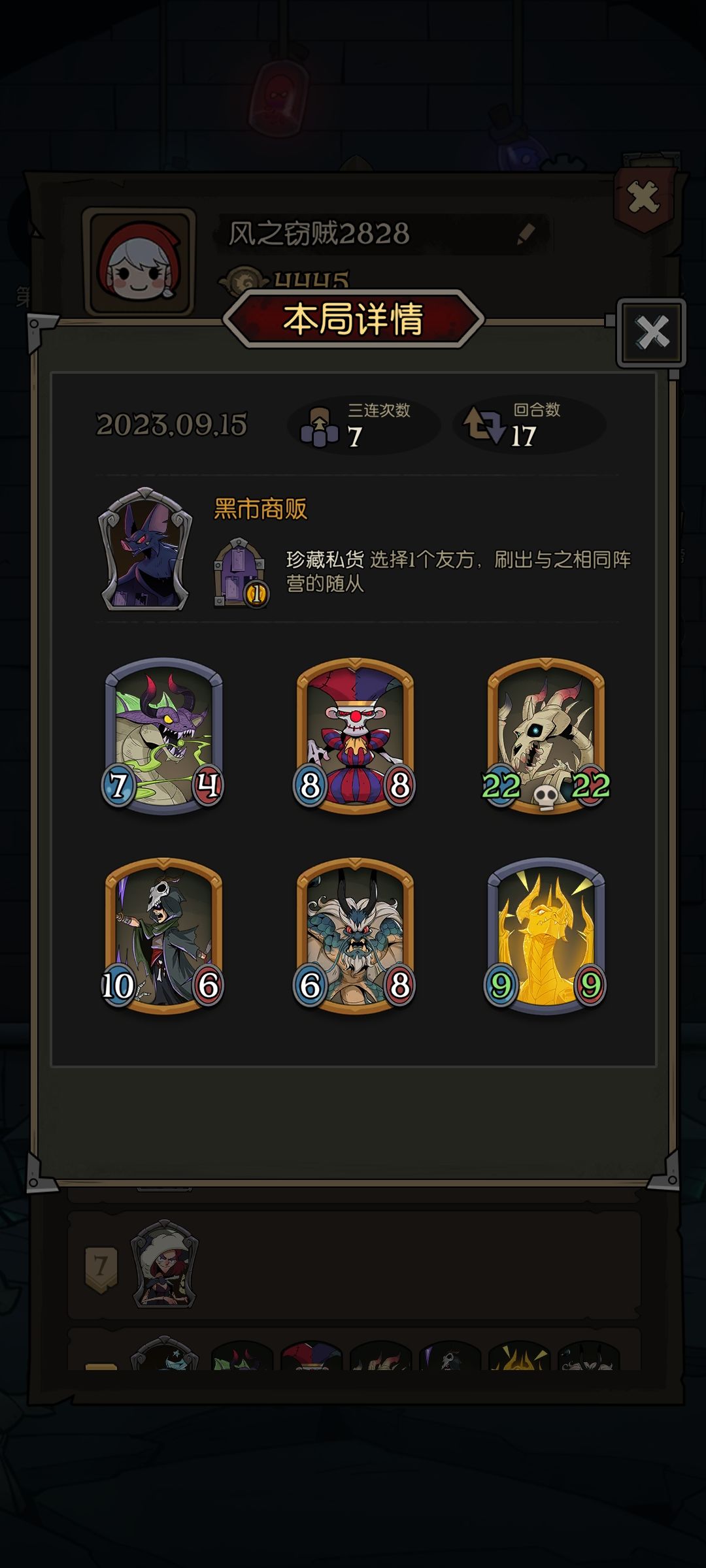 还是龙爽,就是d牌容易心态爆炸 1
