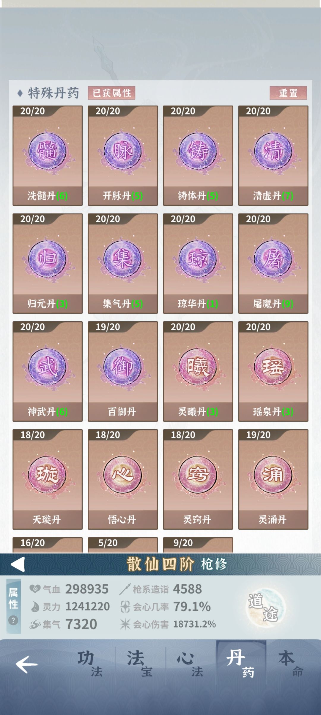 大佬们帮忙看看 2