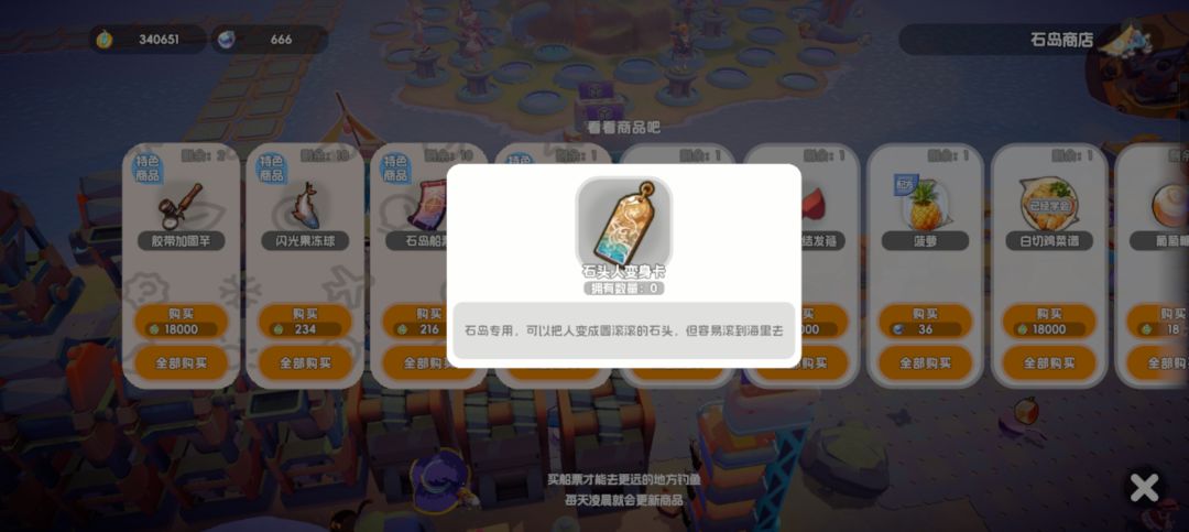 这类东西有什么用? 1
