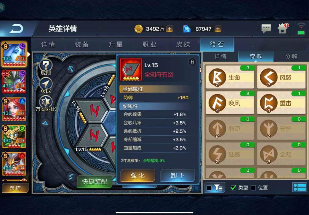 冷却缩减出问题了？ 3