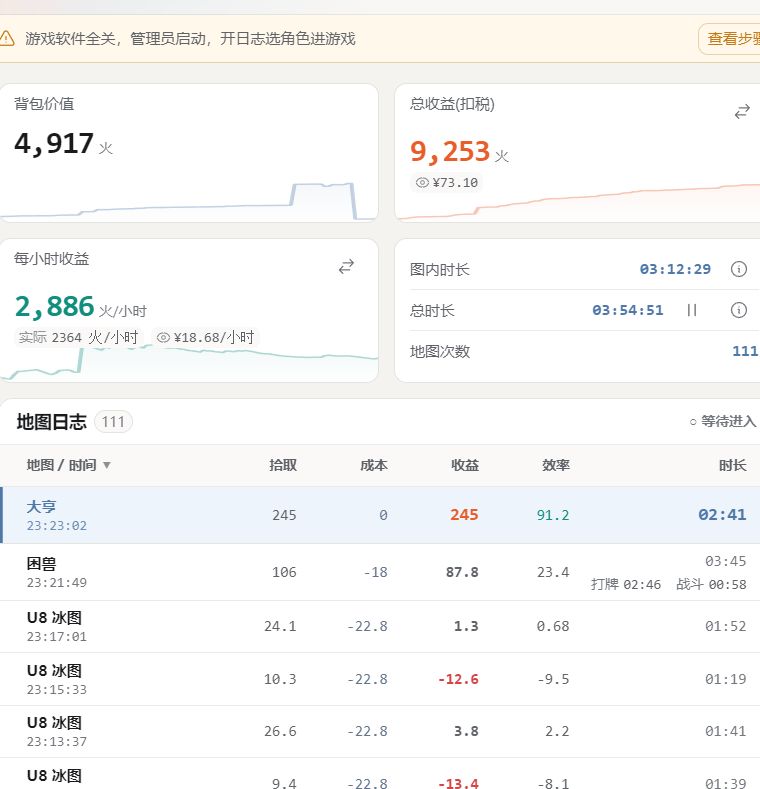 其实感觉这个赛季还可以吧 1